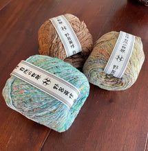 Load image into Gallery viewer, Kakigori Yarn by Noro
